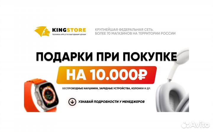 iPhone 15 Pro, 128 ГБ