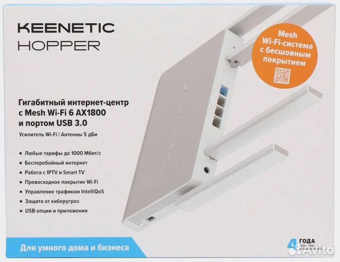 Keenetic Hopper KN-3810 гарантия 4 года