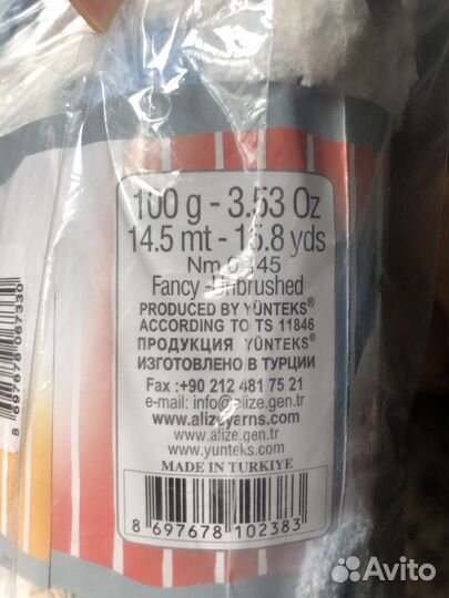 Пряжа alize puffy fine color