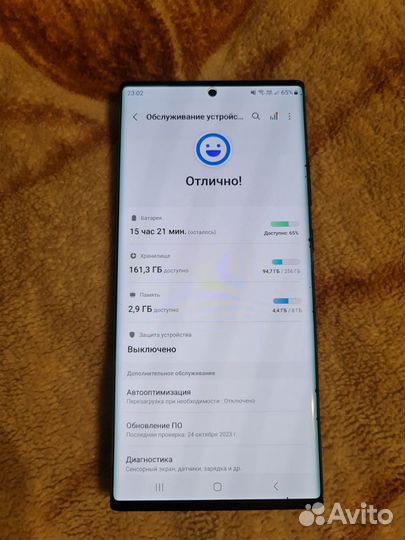 Samsung Galaxy Note 20 Ultra 5G (Snapdragon), 8/256 ГБ