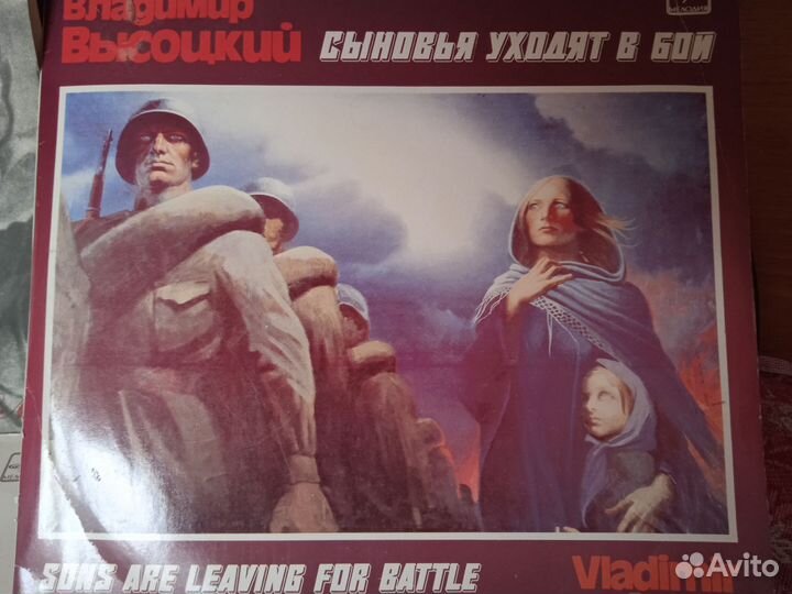 Грампластинки