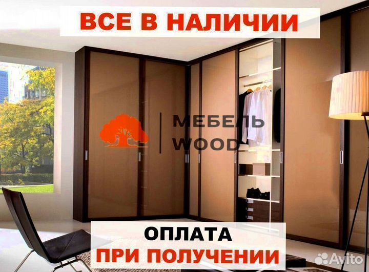 Комод