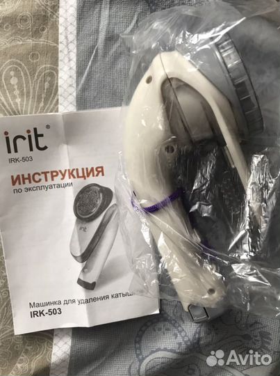 Прибор для удаления катышков