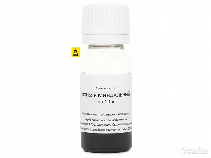 Добавка вкусоароматическая коньяк миндальный