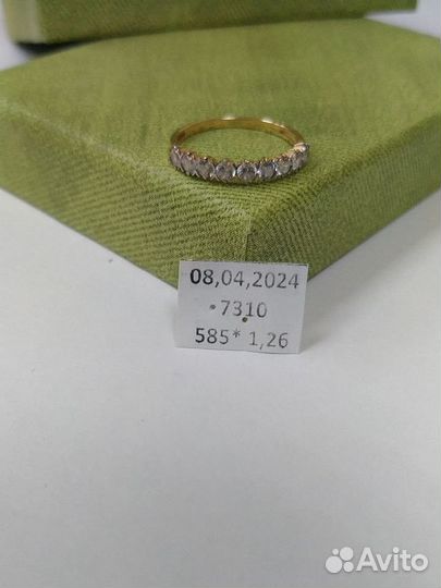 Золотое кольцо