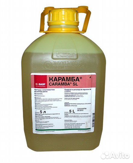 Карамба, кэ