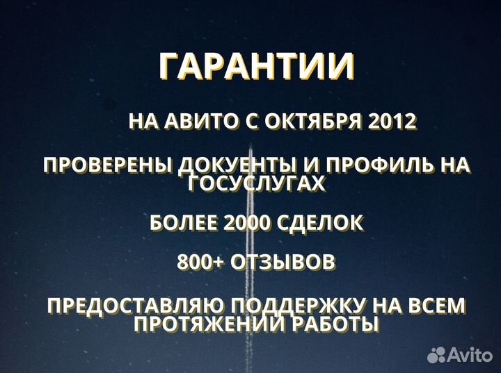 Подписка PS Plus Extra 3 месяца Турция