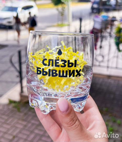 Бокал с надписью для виски/крепких напитков