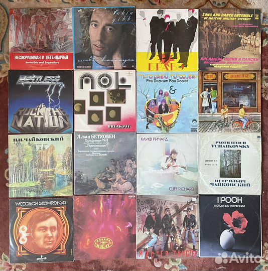 Виниловые пластинки