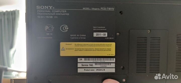 Ноутбук Sony PCG-71811V