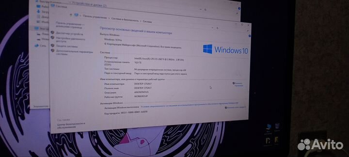 Xeon 2667 1050ti 16g