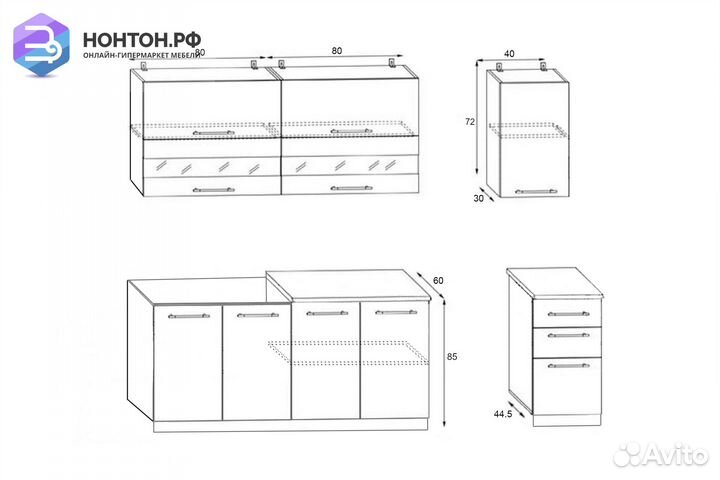 Кухня Техно-4 2.0 м белый глянец / дерево
