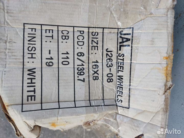 Диски off road wheels R-16