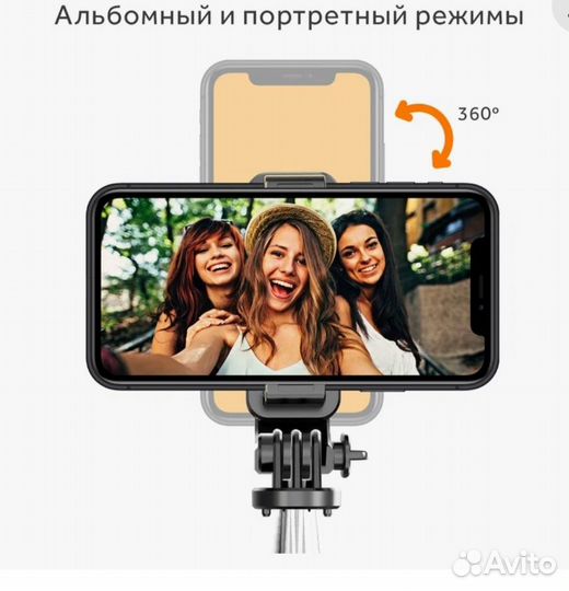 Беспроводной Монопод, со встроенной треногой Selfi