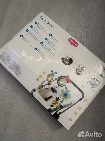 Мобиль дуга