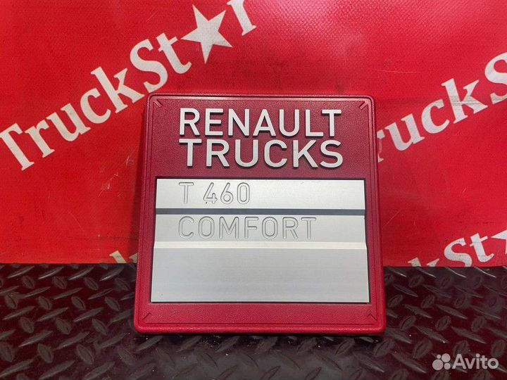 Табличка Renault T