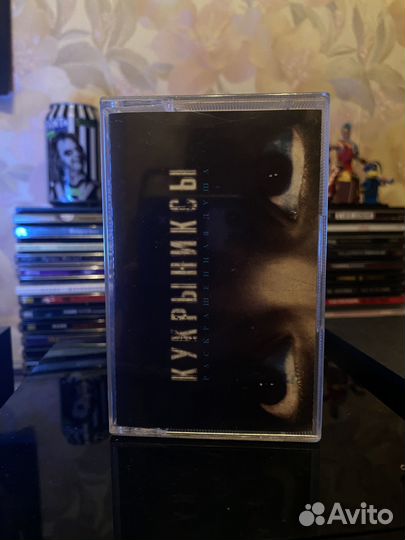 Аудиокассеты (MC)