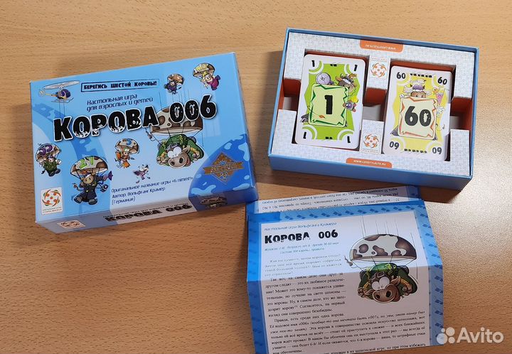 Настольная игра корова 006