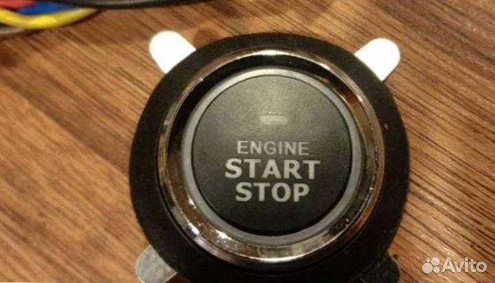 Кнопка старт стоп