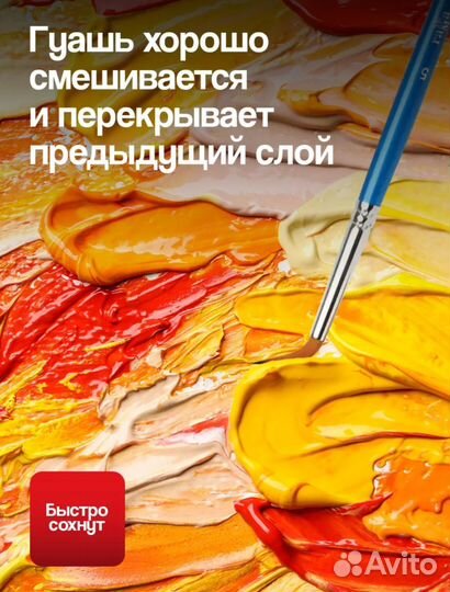 Гуашь 20 цветов новая