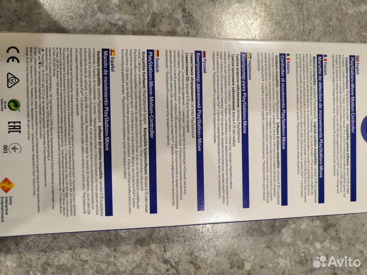 PS4 move/ Новое/Гарантия