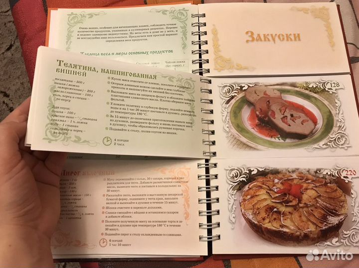 Лучшие русские блюда