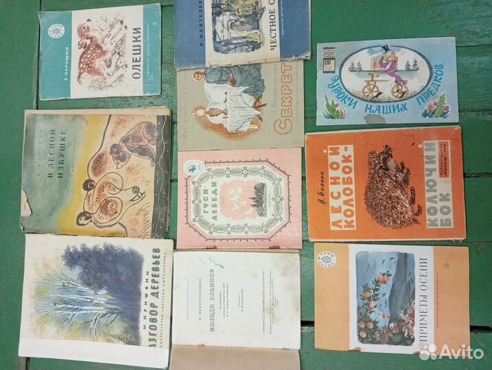 Старые детские книжки СССР пакет 3