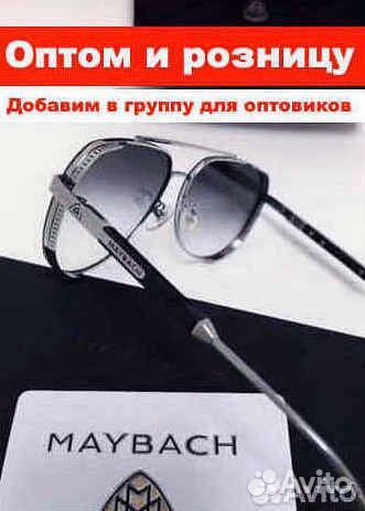 Солнцезащитные очки Maybach