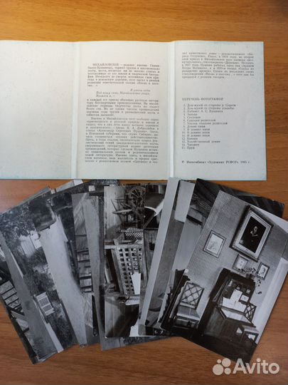 Открытки ретро Лермонтов, Пушкин