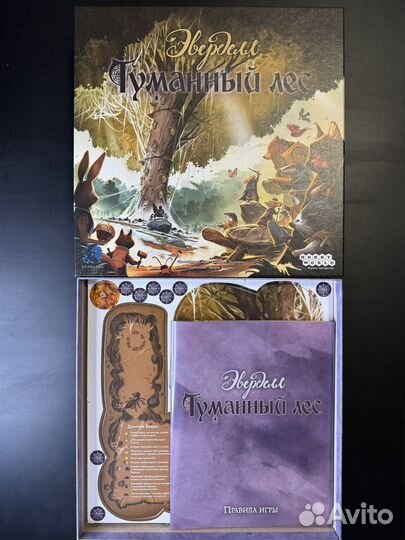 Эверделл Туманный лес