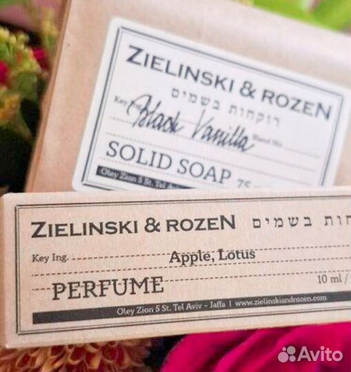 Набор подарочный Парфюм + мыло Zielinski & Rozen