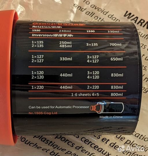 Бачок, аналог Jobo 1510+1520 - CombiTank 1530