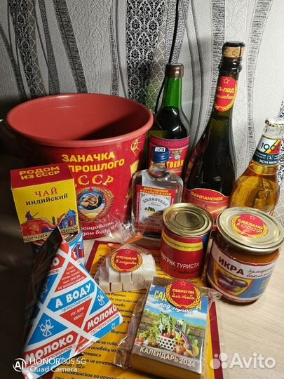 Подарочный набор СССР
