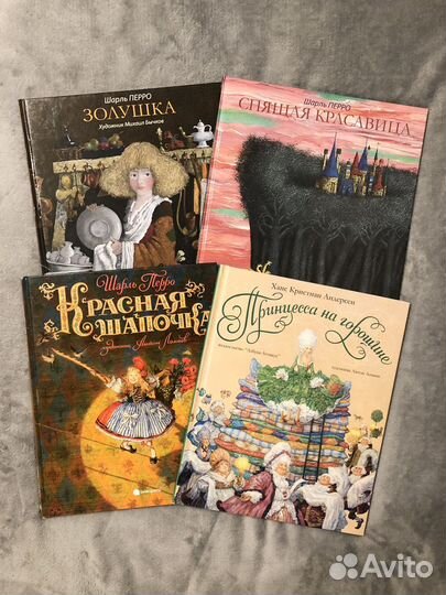 Детские книги Шарль Перро и Ханс Андерсен