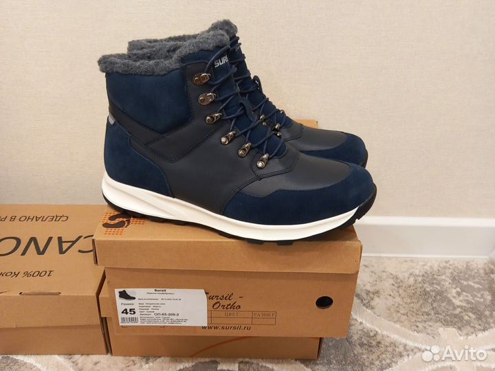 Спортивные полуботинки