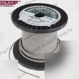 Dynamic State spsw-Conductors d2.6mm Проводники