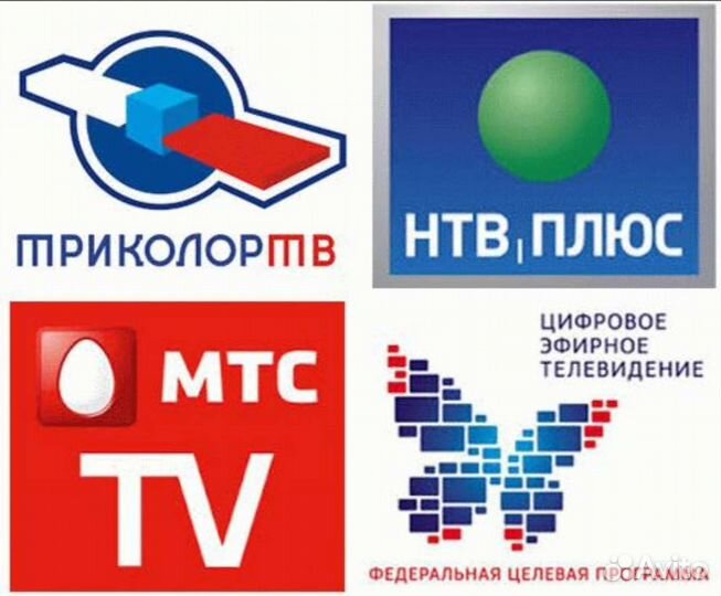 Установка спутниковых антенн Триколор тв, НТВ плюс