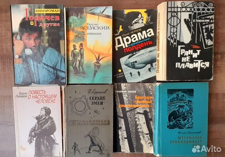 Книги, учебники, учебные пособия, литература