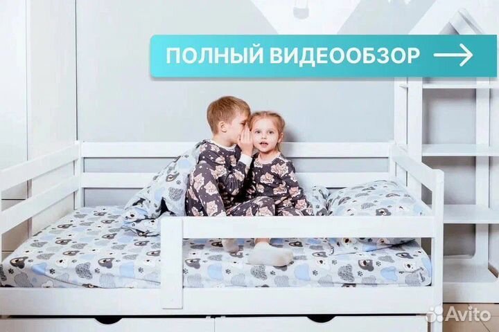 Детская кровать софа