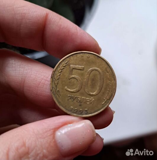 Монета СССР