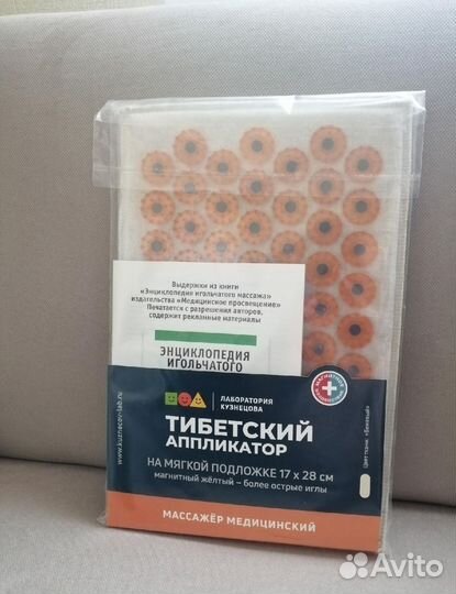 Аппликатор кузнецова