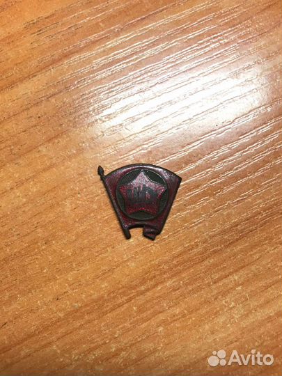 Значки влксм