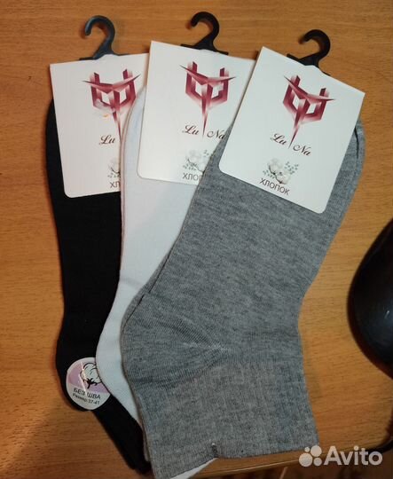 Носки женские новые