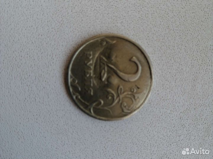 Монета 2р
