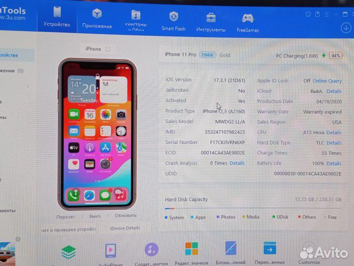 iPhone 11 Pro, 256 ГБ
