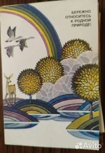 Календарики СССР