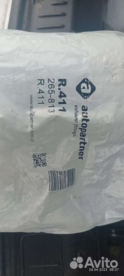 Хомут глушителя D 45-49