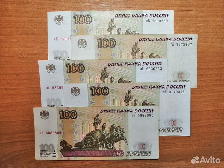 Купюры: красивый номер, экспериментальные купюры