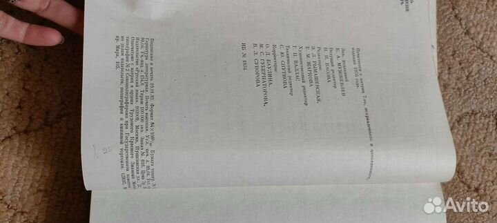 Словарь русско немецкий