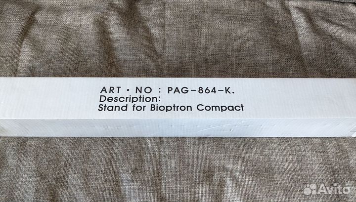 Стойка-штатив для лампы Bioptron Zepter